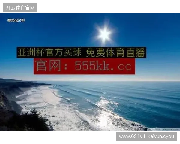 球探体育即时比分全方位赛事数据解析助你实时掌握比赛最新动态趋势